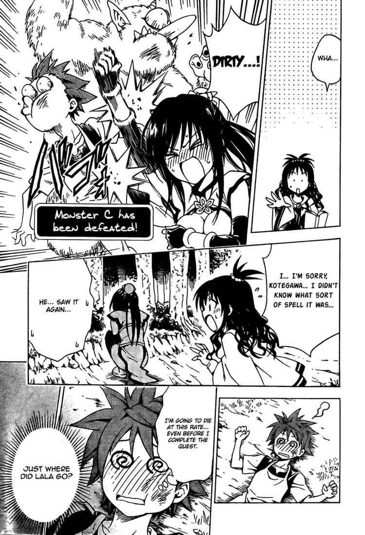 to_love_ru_94_17