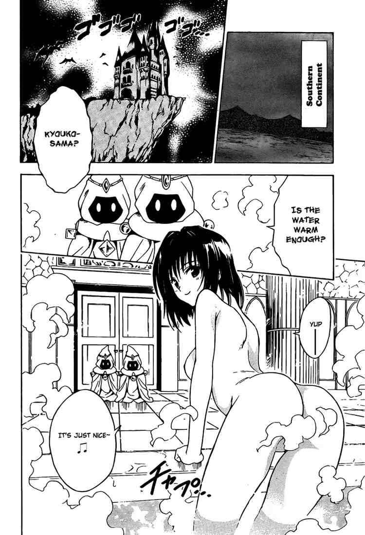 to_love_ru_94_18
