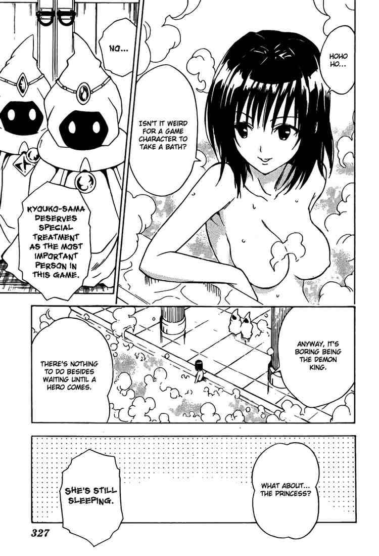 to_love_ru_94_19