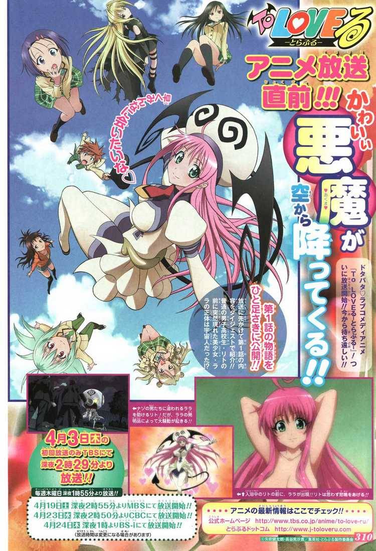 to_love_ru_94_2