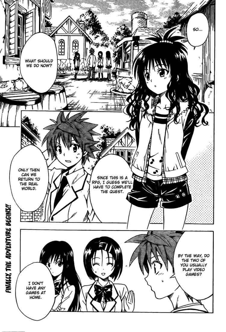 to_love_ru_94_3