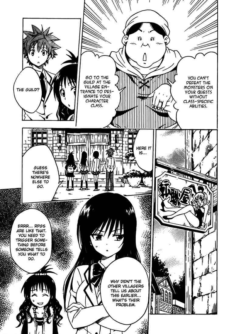 to_love_ru_94_5