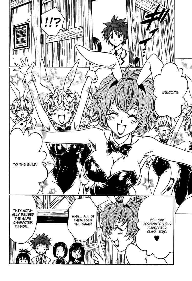 to_love_ru_94_6