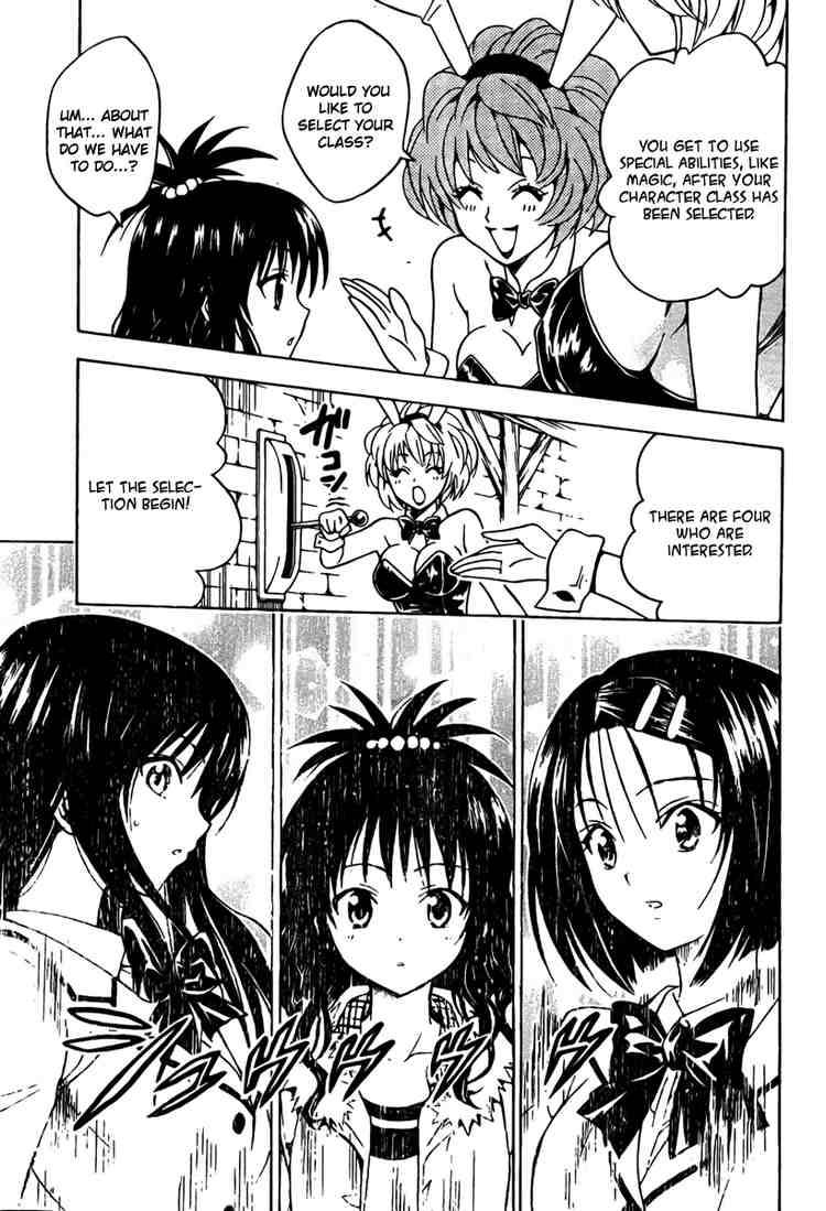 to_love_ru_94_7