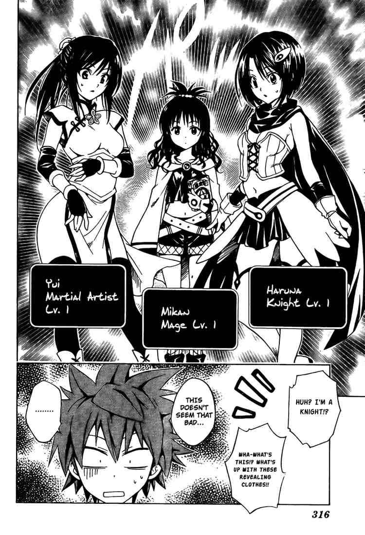 to_love_ru_94_8