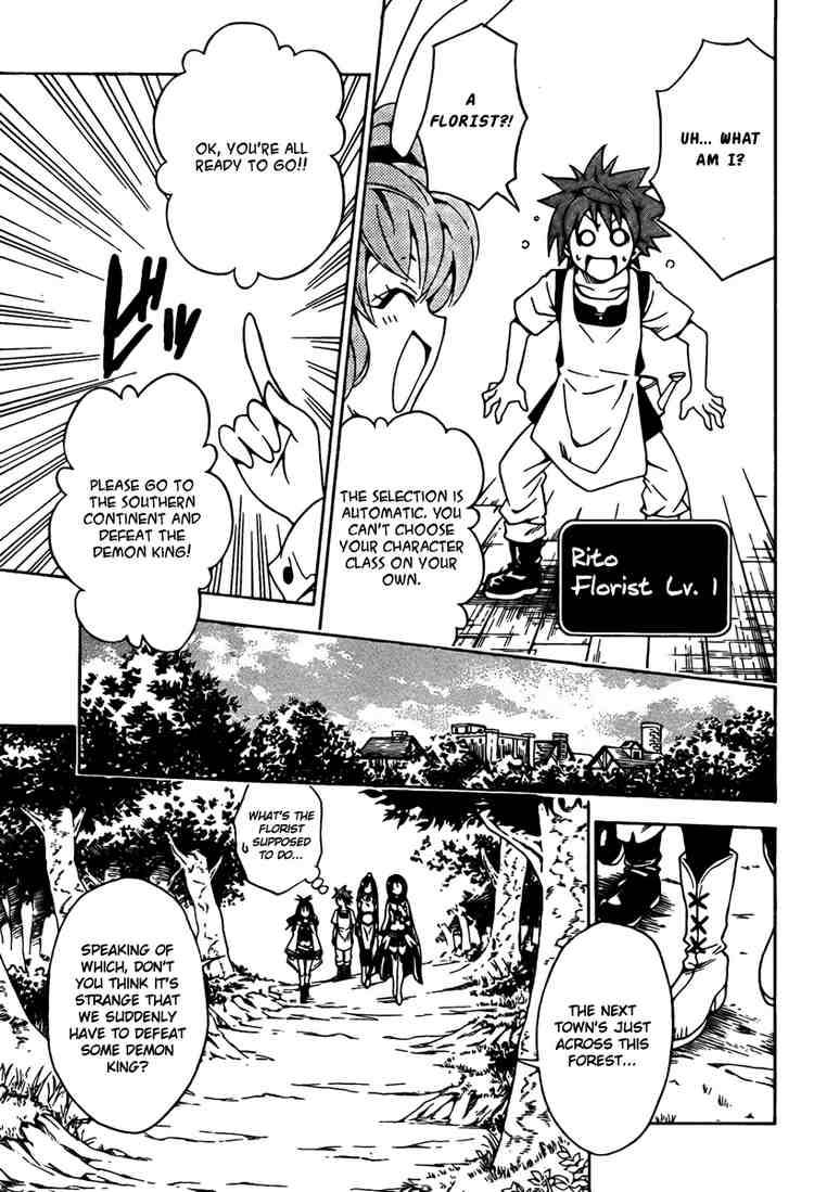 to_love_ru_94_9