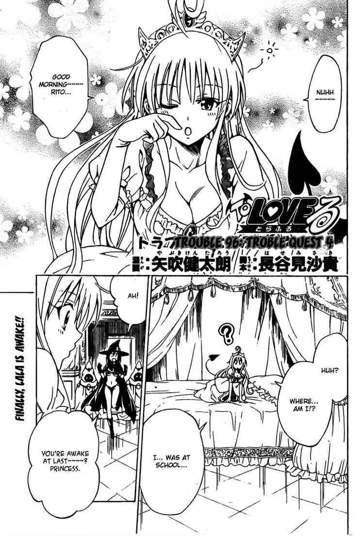 to_love_ru_96_1