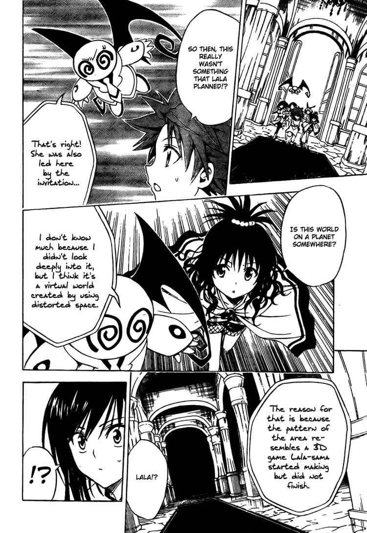 to_love_ru_96_10