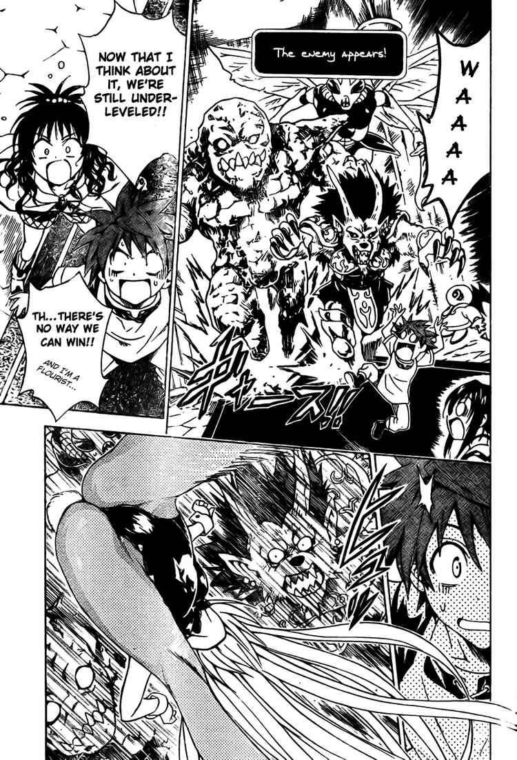 to_love_ru_96_11