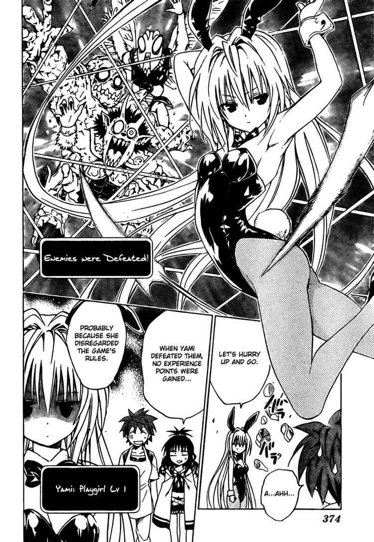to_love_ru_96_12