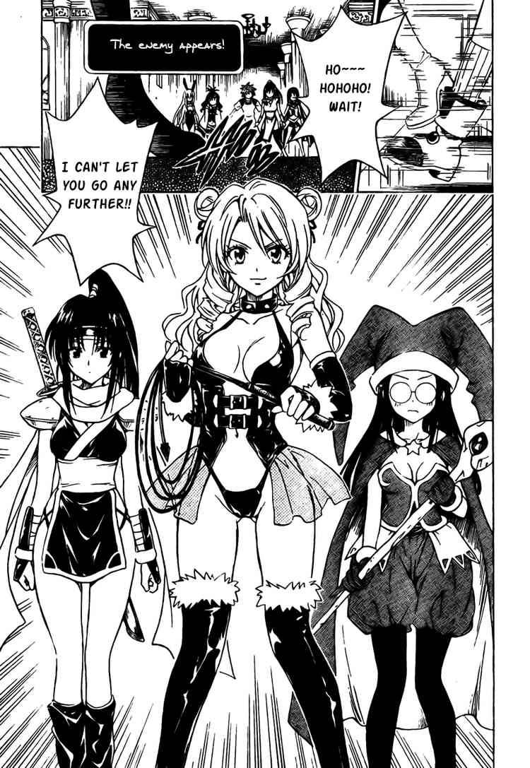 to_love_ru_96_13