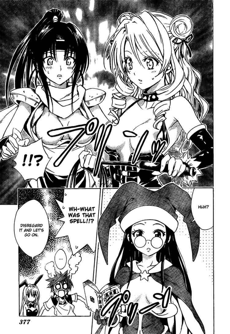 to_love_ru_96_15