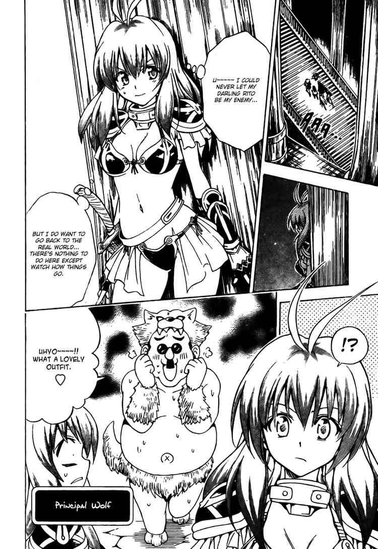 to_love_ru_96_16