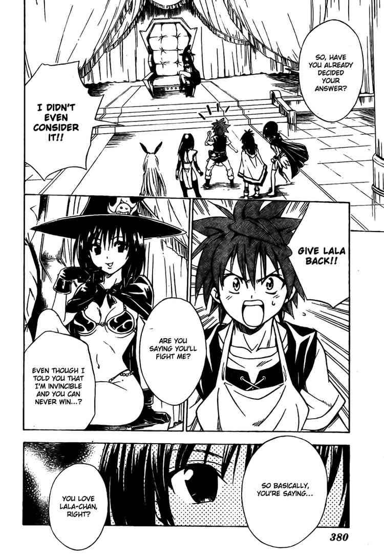 to_love_ru_96_18