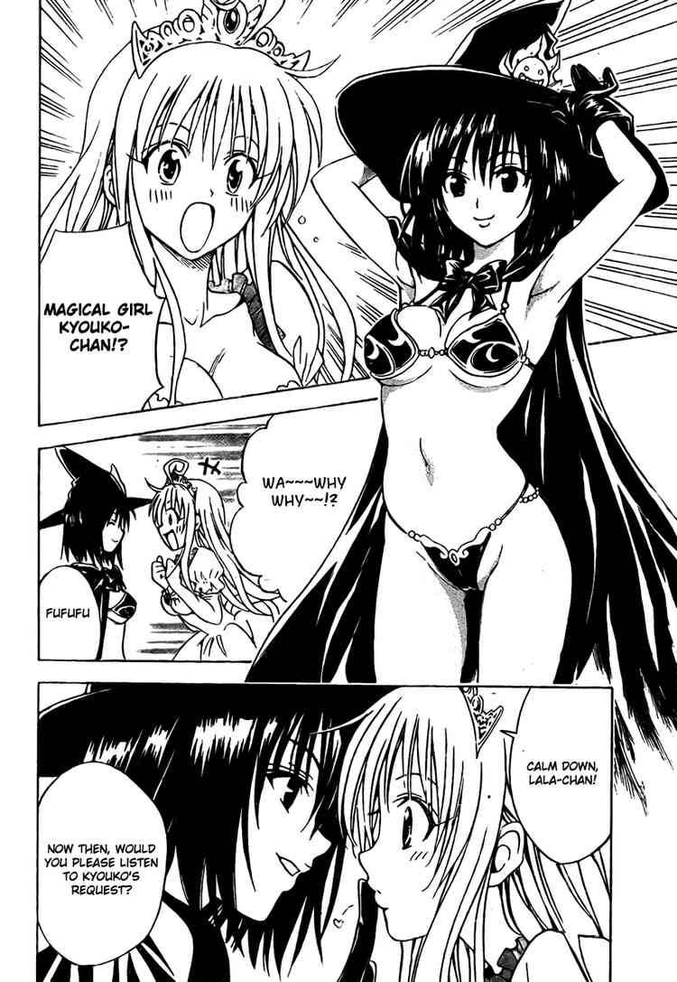 to_love_ru_96_2