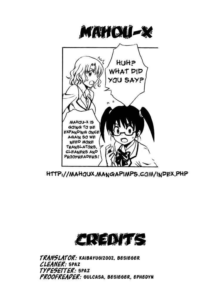 to_love_ru_96_20