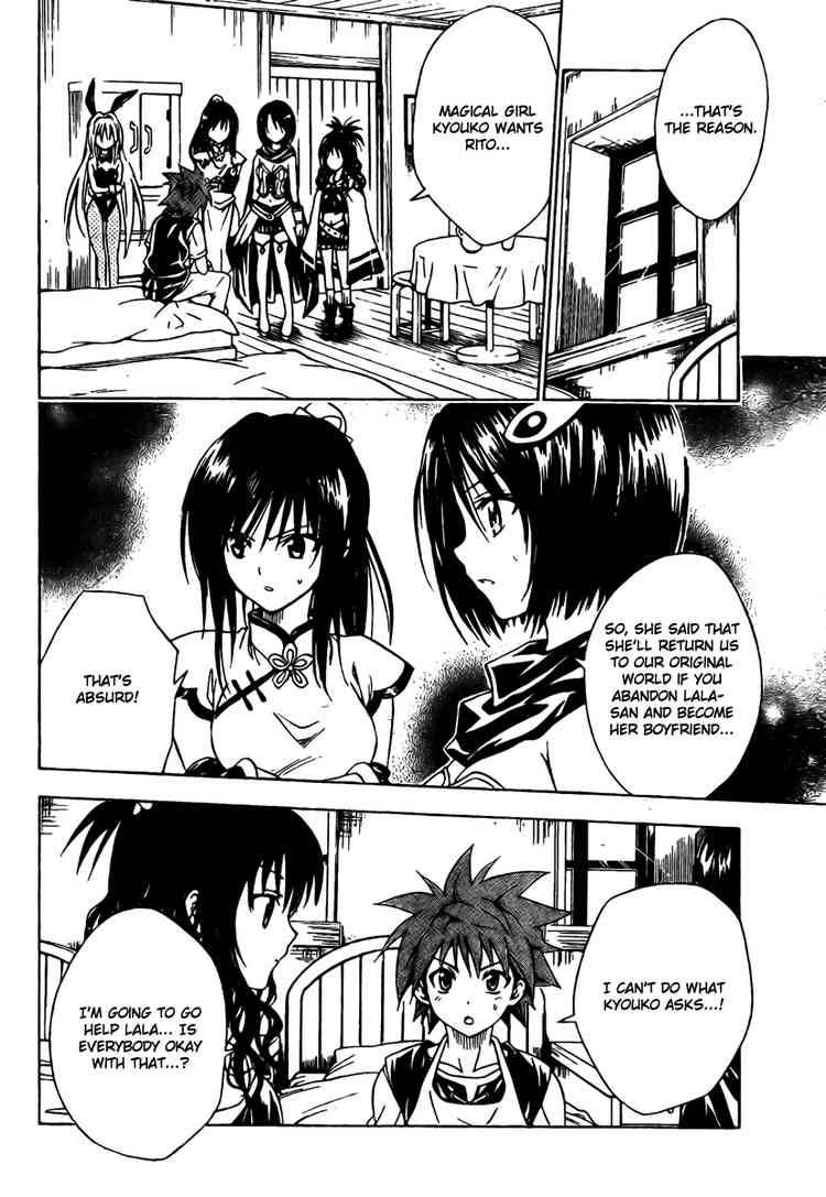 to_love_ru_96_4