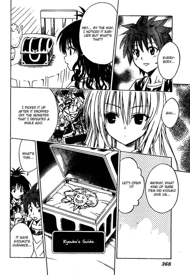 to_love_ru_96_6