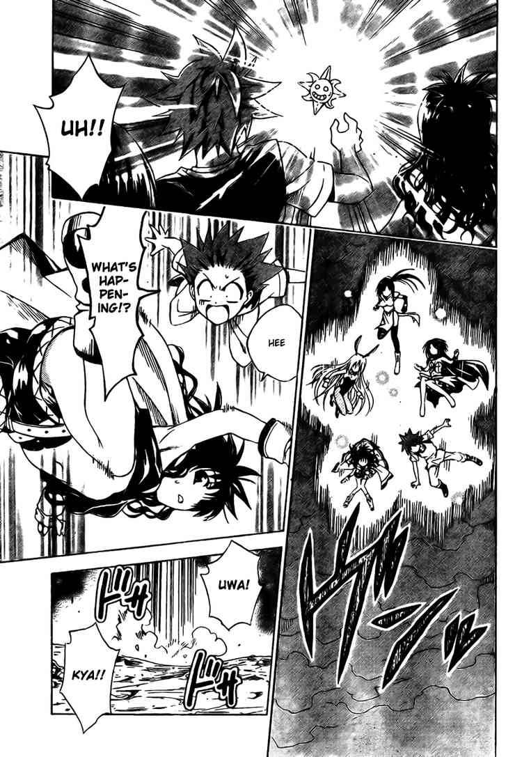 to_love_ru_96_7