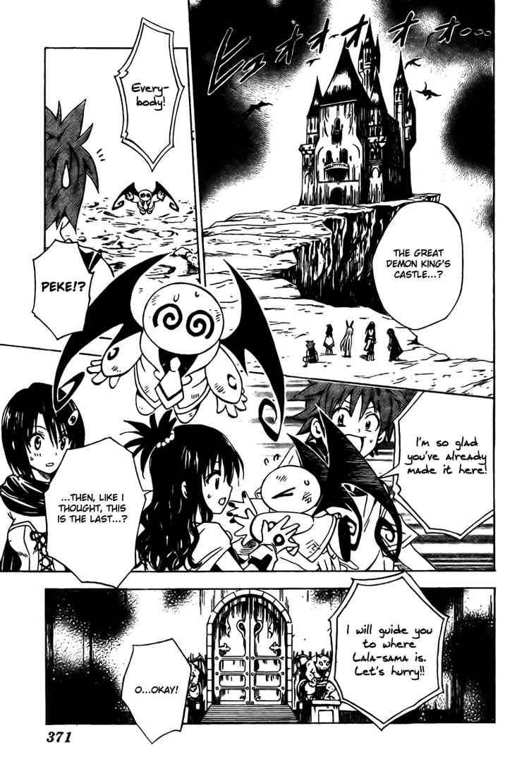 to_love_ru_96_9