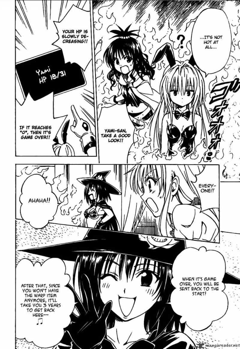 to_love_ru_97_12