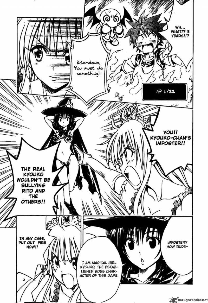 to_love_ru_97_13