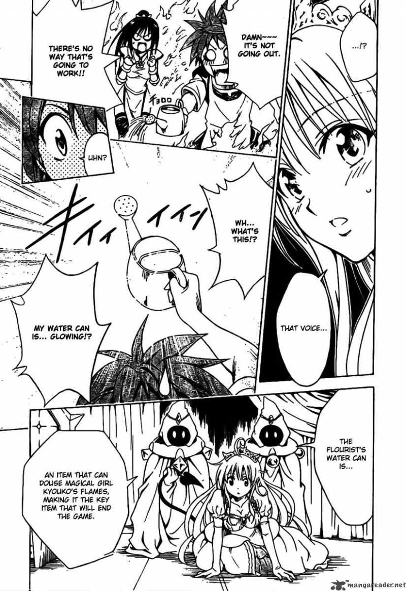 to_love_ru_97_15