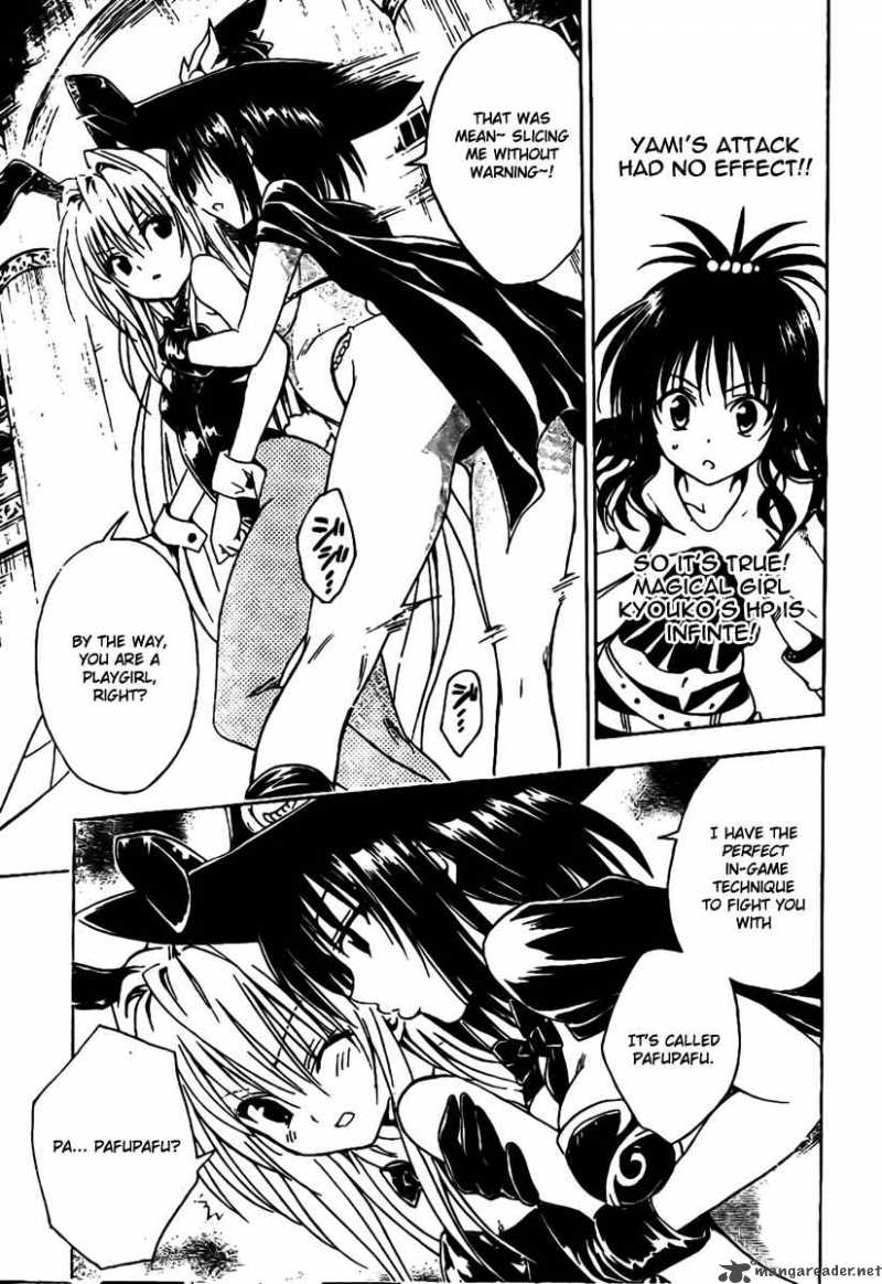 to_love_ru_97_5