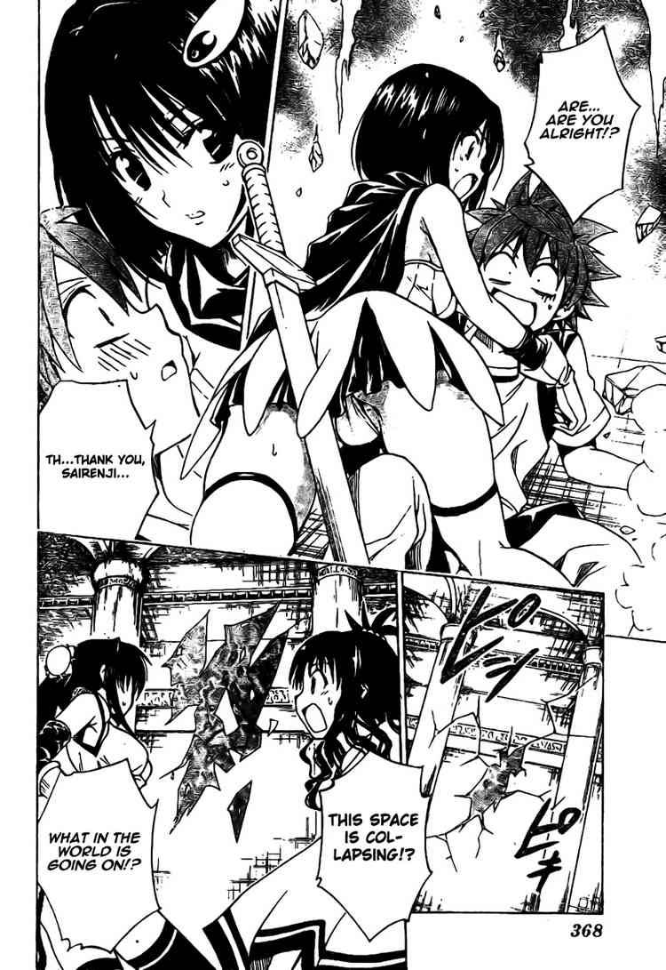 to_love_ru_98_10