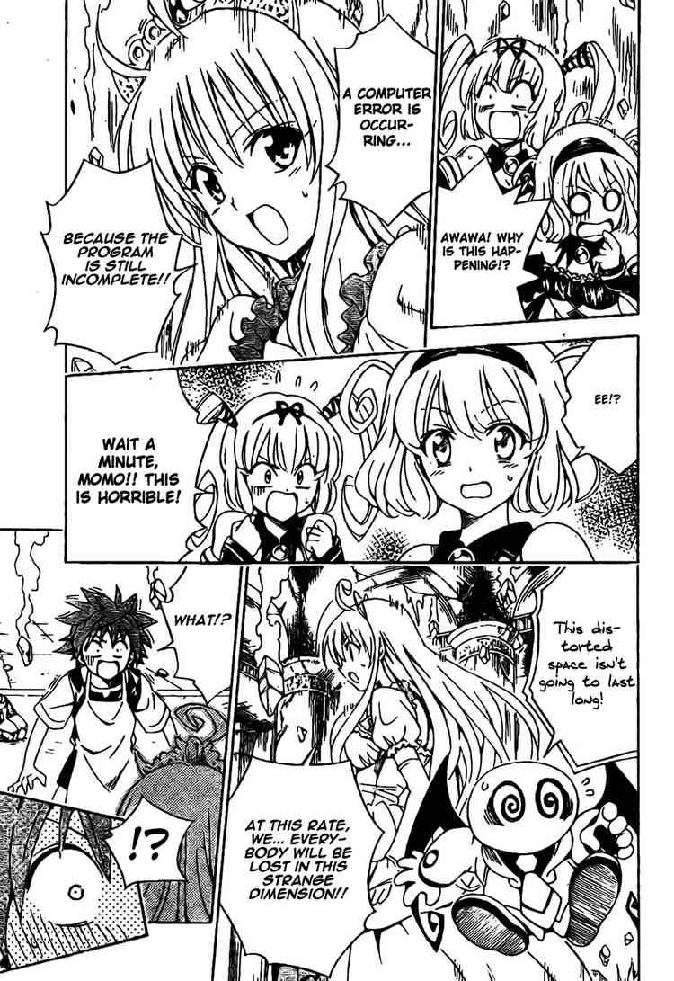 to_love_ru_98_11