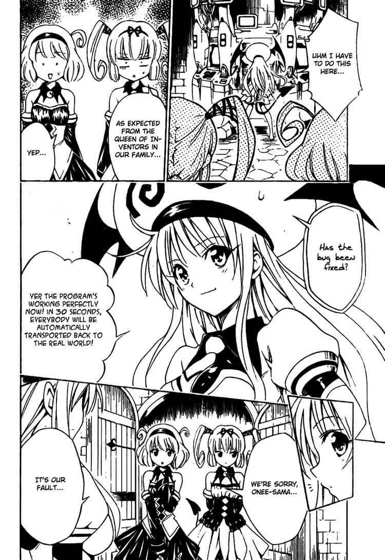 to_love_ru_98_16