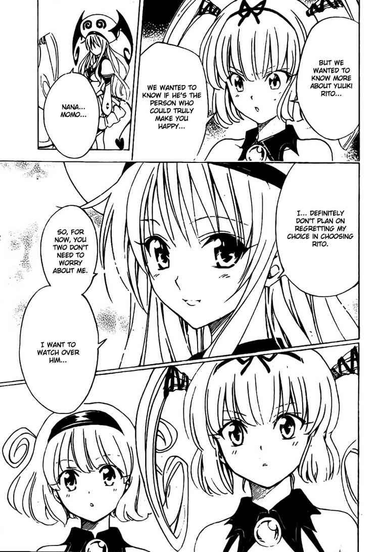 to_love_ru_98_17