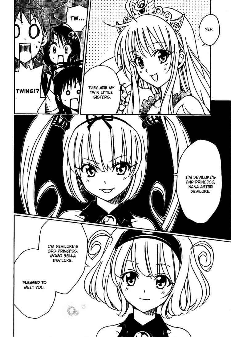 to_love_ru_98_2