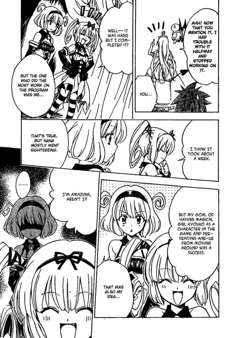 to_love_ru_98_5