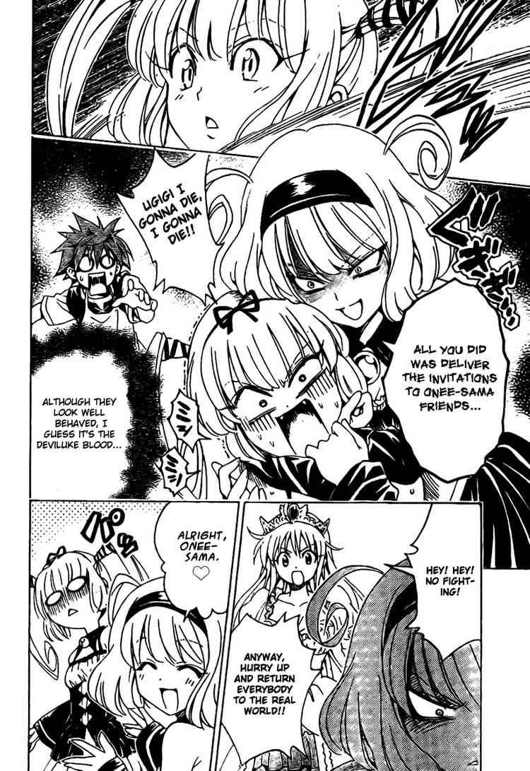 to_love_ru_98_6