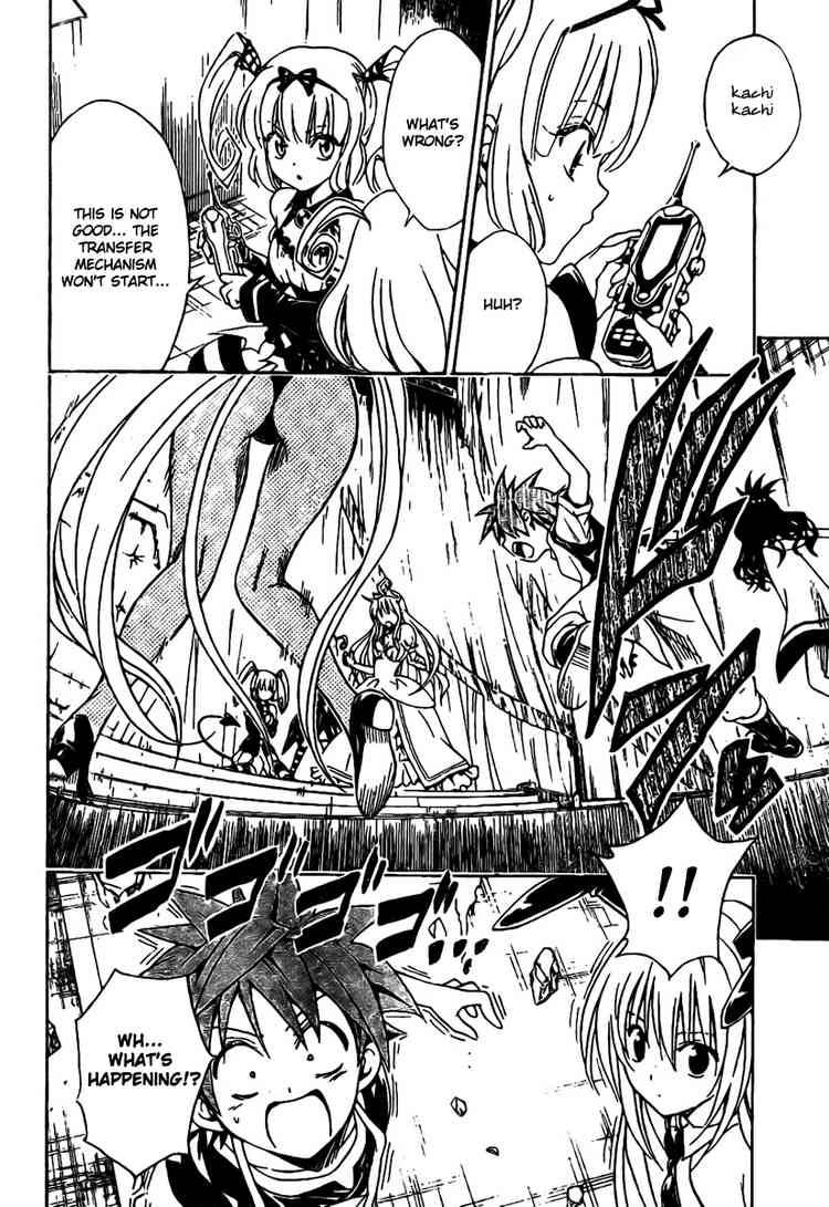 to_love_ru_98_8