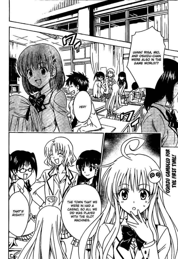 to_love_ru_99_2