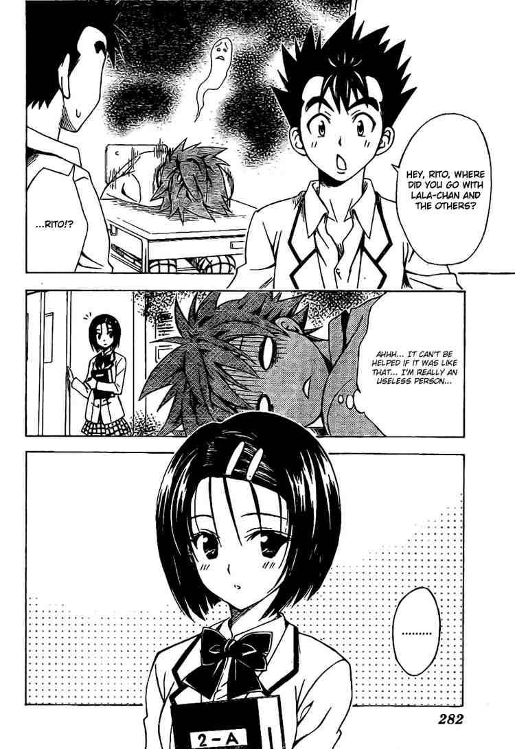 to_love_ru_99_6