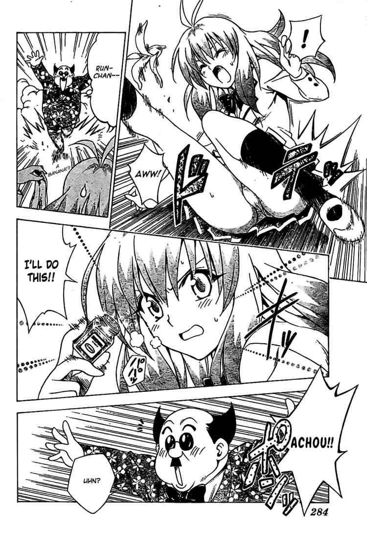 to_love_ru_99_8