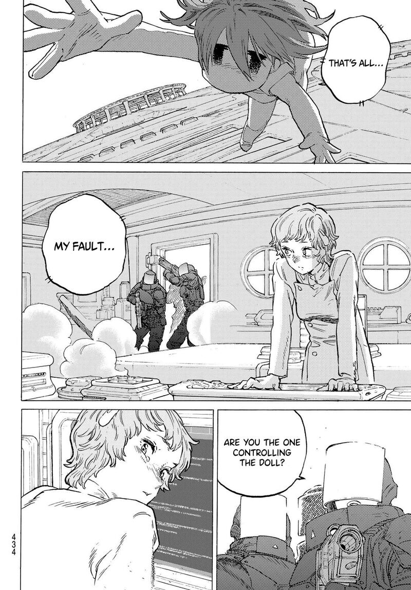 to_you_the_immortal_190d_7
