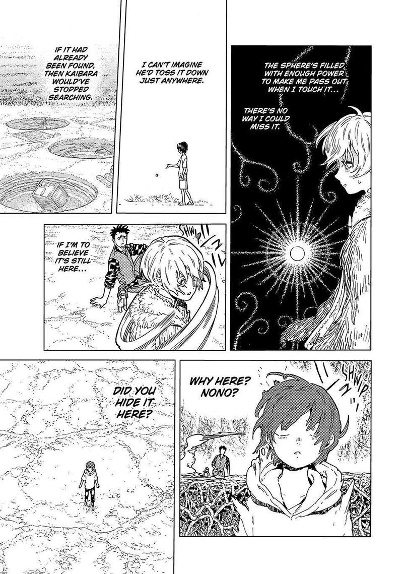 to_you_the_immortal_193a_3