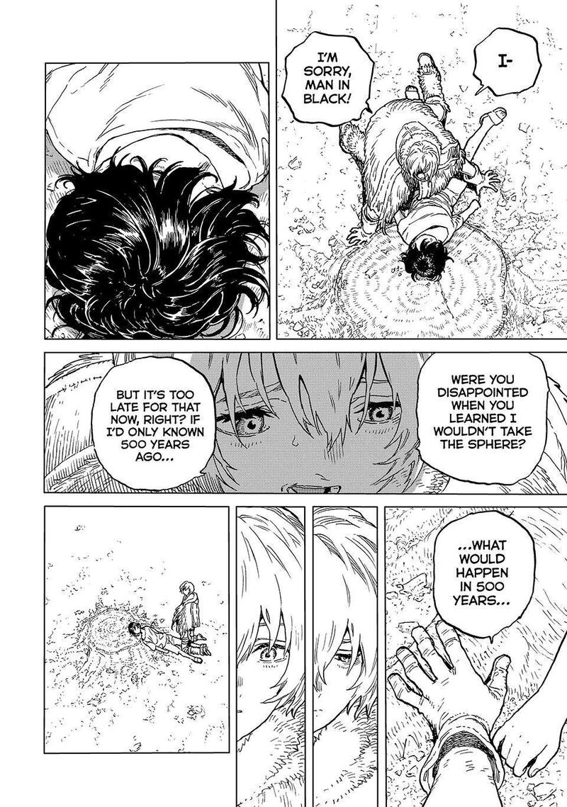 to_you_the_immortal_193a_8