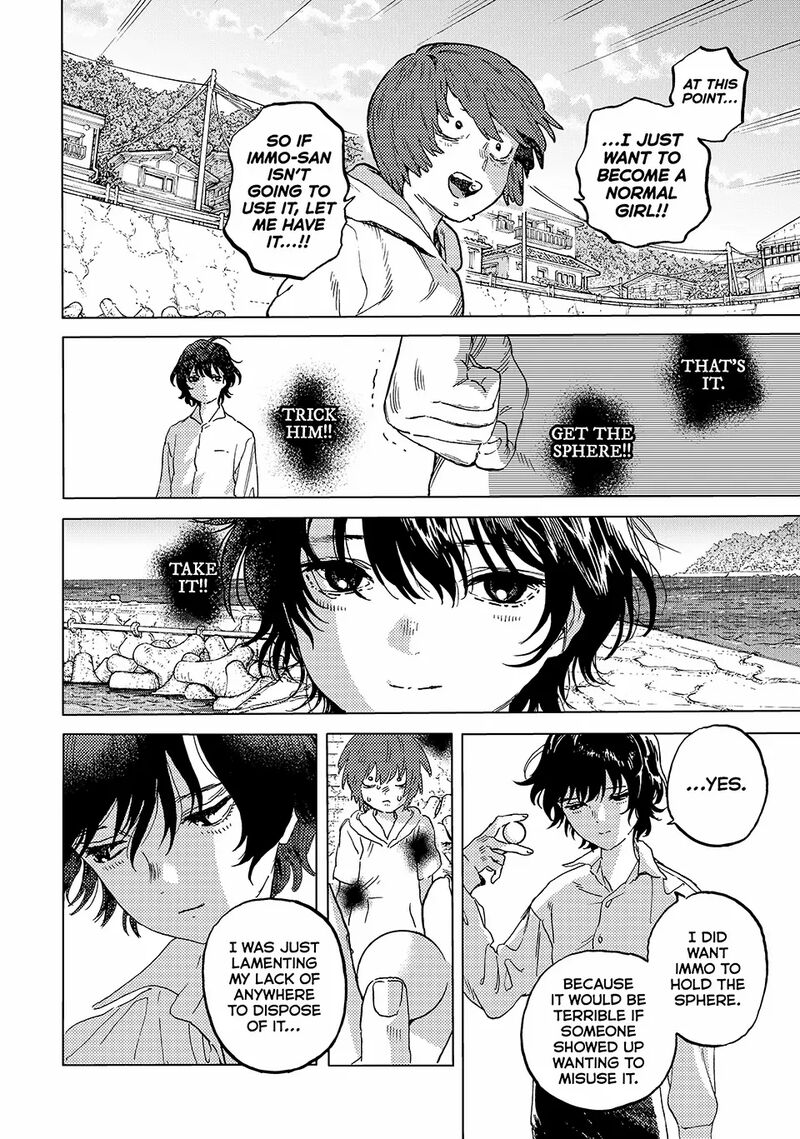 to_you_the_immortal_194a_2