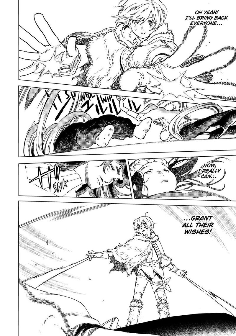 to_you_the_immortal_199a_2