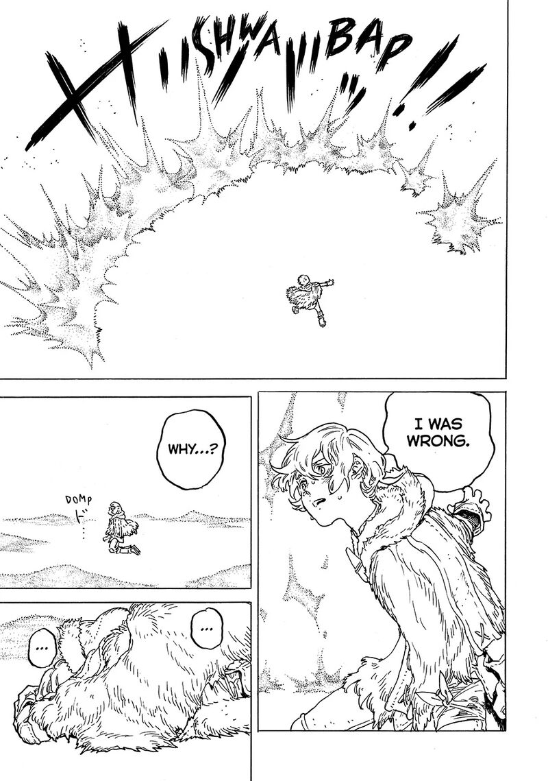 to_you_the_immortal_199b_5