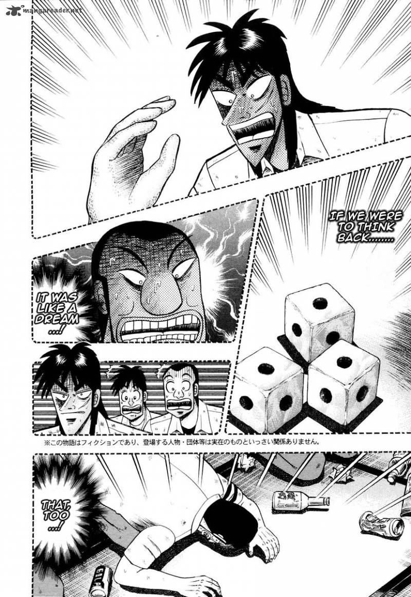 tobaku_datenroku_kaiji_1_10
