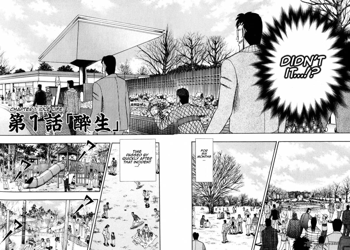 tobaku_datenroku_kaiji_1_12