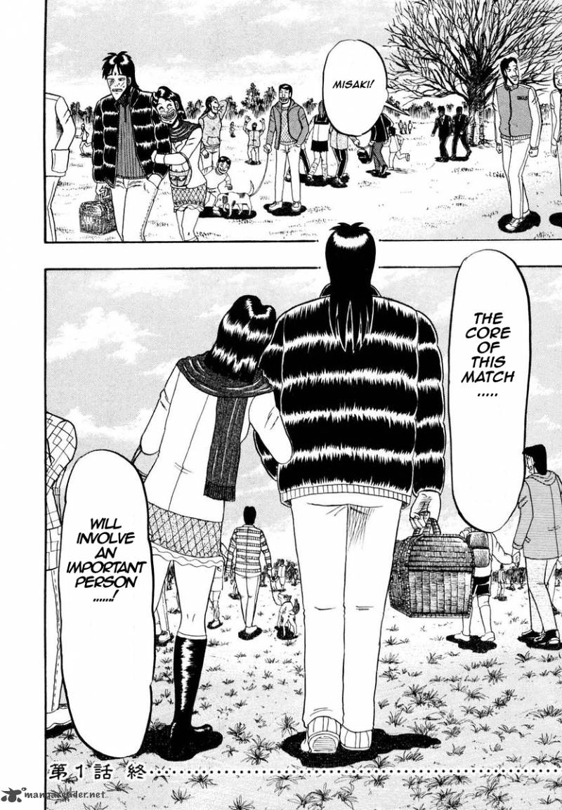 tobaku_datenroku_kaiji_1_32