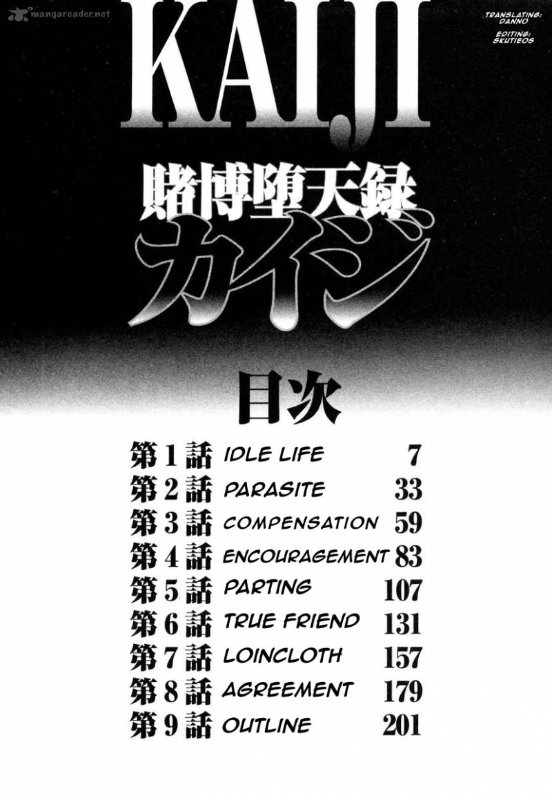 tobaku_datenroku_kaiji_1_8