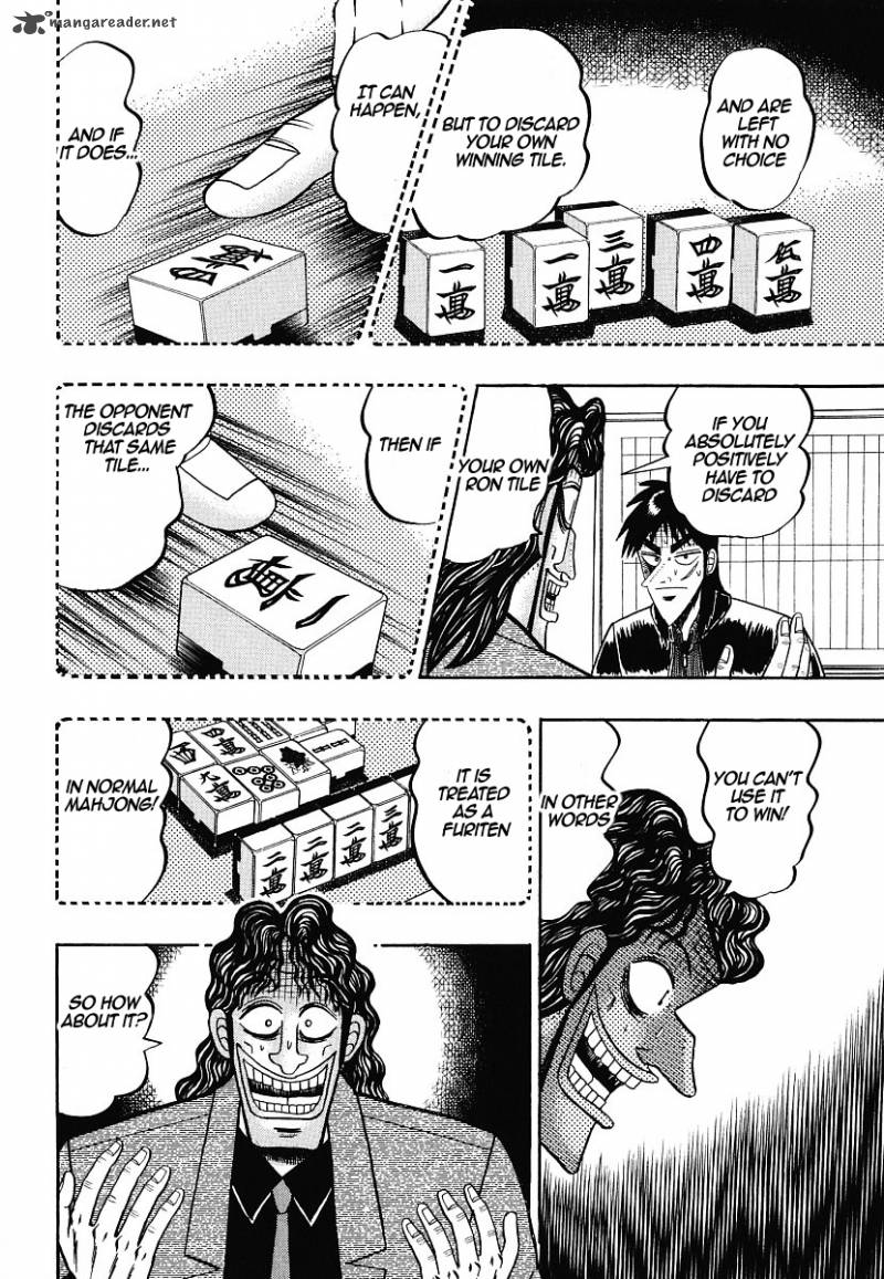 tobaku_datenroku_kaiji_10_12